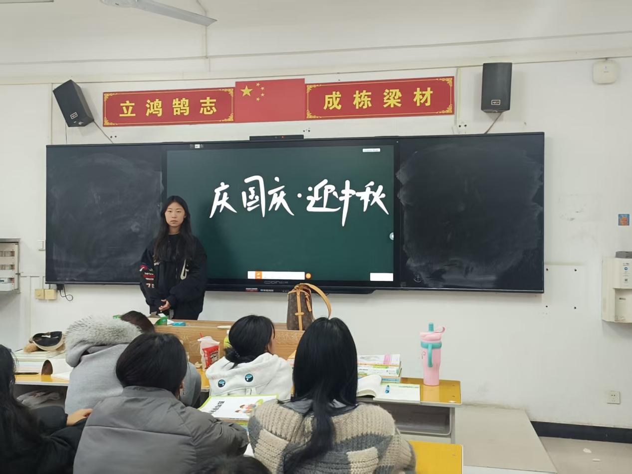 庆国庆.迎中秋团日活动